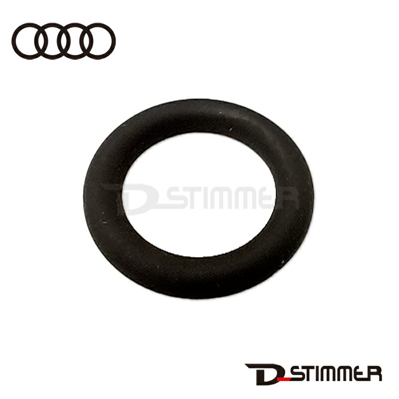 AUDI アウディ 純正品 オーリング WHT006537