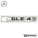 【9/1-10/1限定 全品P10倍(エントリー要)】Mercedes-Benz メルセデス・ベンツ 純正品 リアエンブレム 1668176400