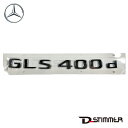 【9/1-10/1限定 全品P10倍(エントリー要)】Mercedes-Benz メルセデス・ベンツ 純正品 リアエンブレム 1678171100
