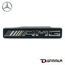【9/1-10/1限定 全品P10倍(エントリー要)】Mercedes-Benz メルセデス・ベンツ 純正品 エンブレム 1678172000