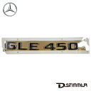 【9/1-10/1限定 全品P10倍(エントリー要)】Mercedes-Benz メルセデス・ベンツ 純正品 リアエンブレム 1678174100