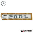 【8/4-11限定 全品P10倍(エントリー要)】Mercedes-Benz メルセデス・ベンツ 純正品 リアエンブレム 2058173700