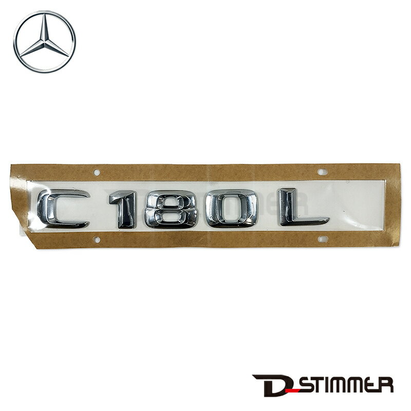 Mercedes Benz - Mercedes-Benz メルセデス・ベンツ 純正品 リアエンブレム 2058173900
