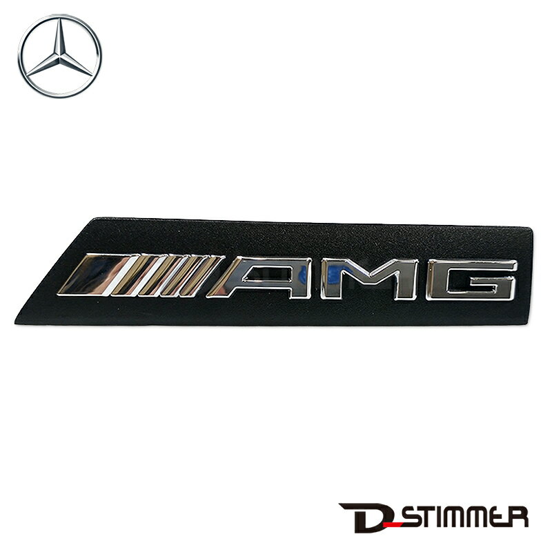 Mercedes Benz - Mercedes-Benz メルセデス・ベンツ 純正品 フロントエンブレム 2058175501