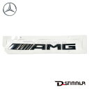 【8/4-11限定 全品P10倍(エントリー要)】Mercedes-Benz メルセデス・ベンツ 純正品 リアエンブレム 2068174700