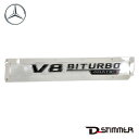 【8/4-11限定 全品P10倍(エントリー要)】Mercedes-Benz メルセデス・ベンツ 純正品 フェンダーエンブレム V8/BITURBO 4MATIC 2138179900