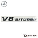 【9/1-10/1限定 全品P10倍(エントリー要)】Mercedes-Benz メルセデス・ベンツ 純正品 エンブレム 2218171715