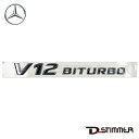【9/1-10/1限定 全品P10倍(エントリー要)】Mercedes-Benz メルセデス・ベンツ 純正品 エンブレム 2218171815