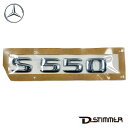 【9/1-10/1限定 全品P10倍(エントリー要)】Mercedes-Benz メルセデス・ベンツ 純正品 リアエンブレム 2228170915