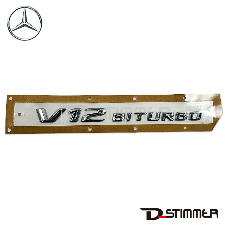 Rakuten - Mercedes-Benz メルセデス・ベンツ 純正品 エンブレム 2228171715