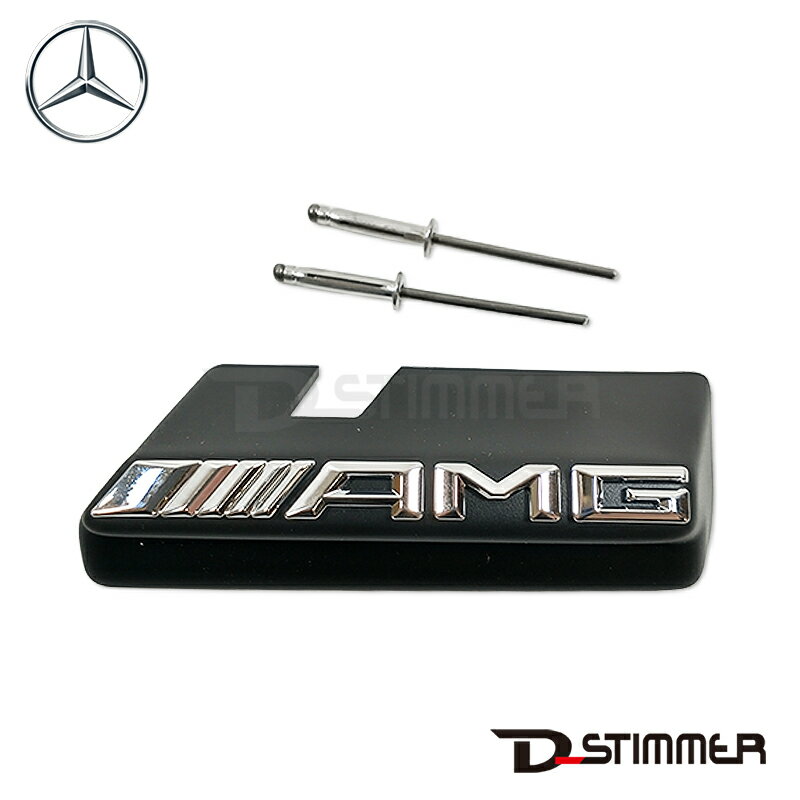 Mercedes Benz - Mercedes-Benz メルセデス・ベンツ 純正品 フロントエンブレム 2228175500