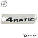 【9/1-10/1限定 全品P10倍(エントリー要)】Mercedes-Benz メルセデス・ベンツ 純正品 リアエンブレム 2538172400