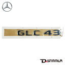 【9/1-10/1限定 全品P10倍(エントリー要)】Mercedes-Benz メルセデス・ベンツ 純正品 リアエンブレム 2538174800