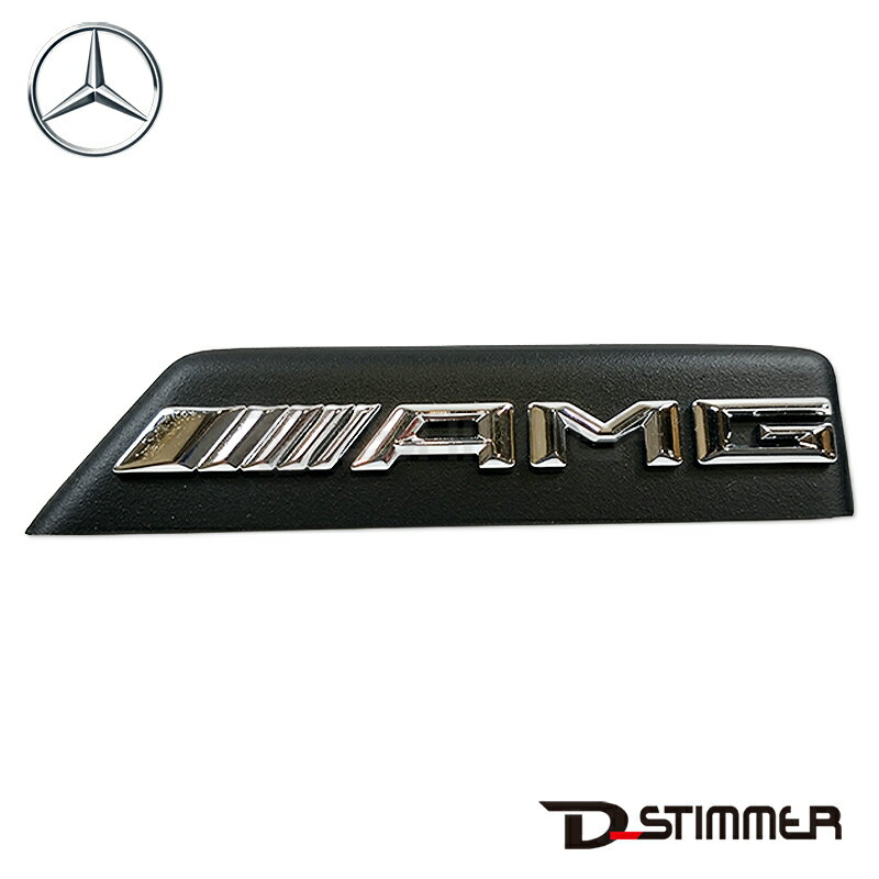 Mercedes Benz - Mercedes-Benz メルセデス・ベンツ 純正品 エンブレム 4638170200