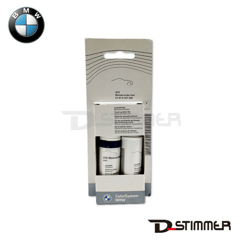 Rakuten - BMW ビーエムダブリュー 純正品 タッチペン A35 モナコブルー 51910397029