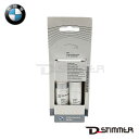 【8/24-27限定 全品P10倍(エントリー要)】BMW ビーエムダブリュー 純正品 タッチペン A83 グレイシャーシルバー 51910429333 新品