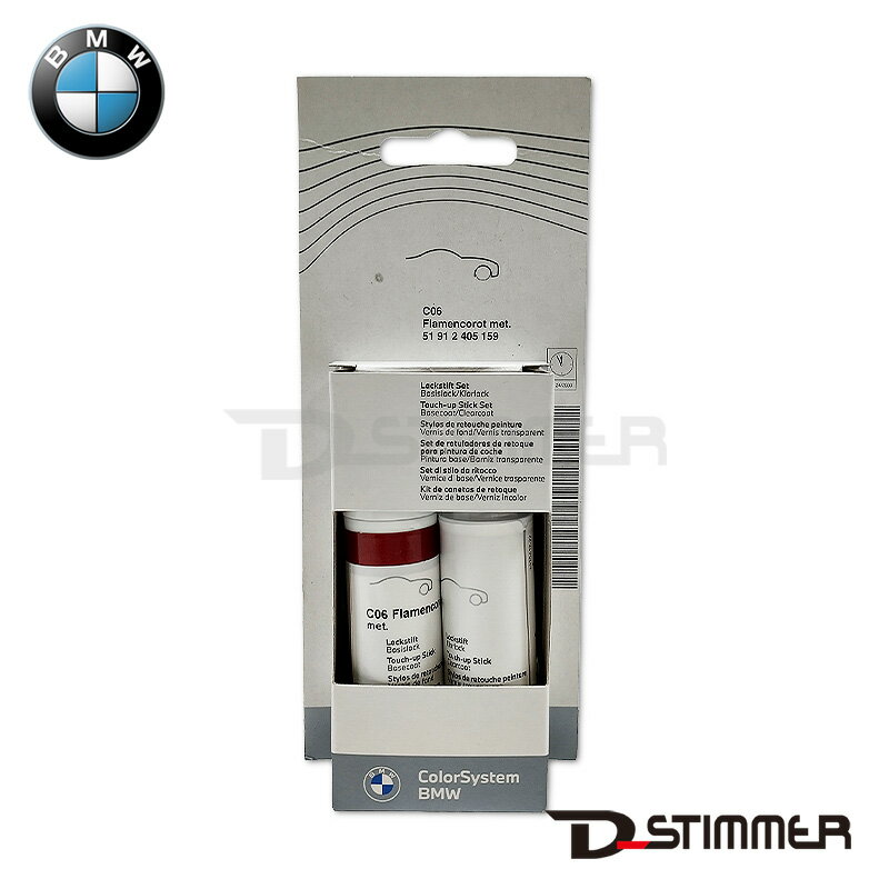 乐天商城 - BMW ビーエムダブリュー 純正品 タッチペン C06 フラメンコレッドブリリアントエフェクト 51912405159