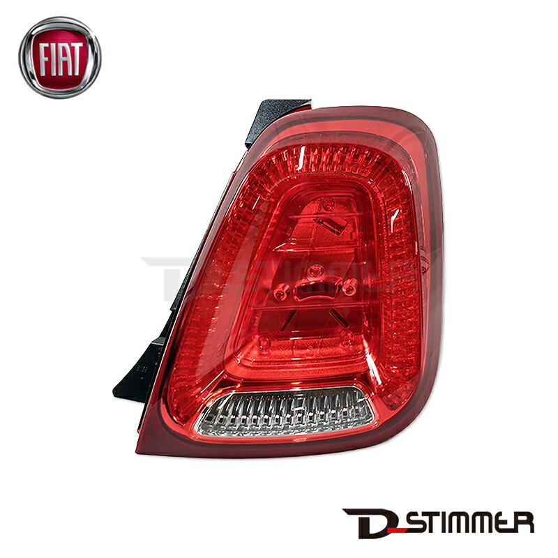 Rakuten - FIAT フィアット 純正品 テールランプ右側 52007422