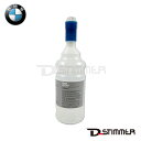 BMW ビーエムダブリュー 純正品 アドブルー 83190441139