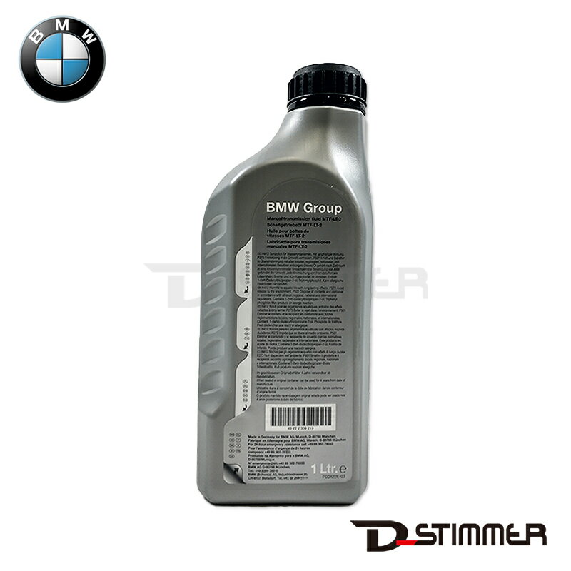BMW ���� �ޥ˥奢��ȥ�󥹥ߥå���󥪥��� 1���꡼�� E81 E82 E88 3���꡼�� E46 E90 E91 E92 E93 5���꡼�� E60 E61 F10 F11 6���꡼�� E63 E64 F06 F12 F13 ��������:83222339219