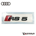 【9/1-10/1限定 全品P10倍(エントリー要)】AUDI アウディ 純正品 リアエンブレム 8W6853740T94