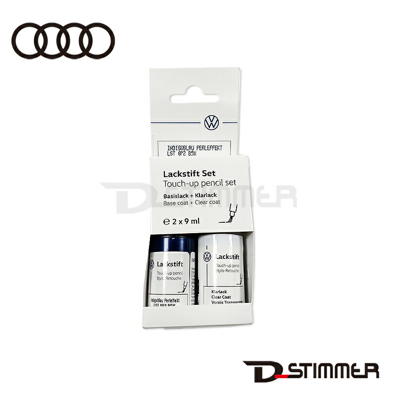 AUDI アウディ 純正品 タッチアップペン B5N インディゴブルーパール LST0P2B5N