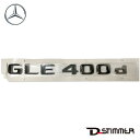 【9/1-10/1限定 全品P10倍(エントリー要)】Mercedes-Benz メルセデス・ベンツ 純正品 リアエンブレム 1678175100