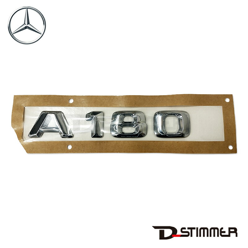 Mercedes-Benz メルセデス・ベンツ 純正 エンブレム A180 Aクラス 純正品番:17 ...