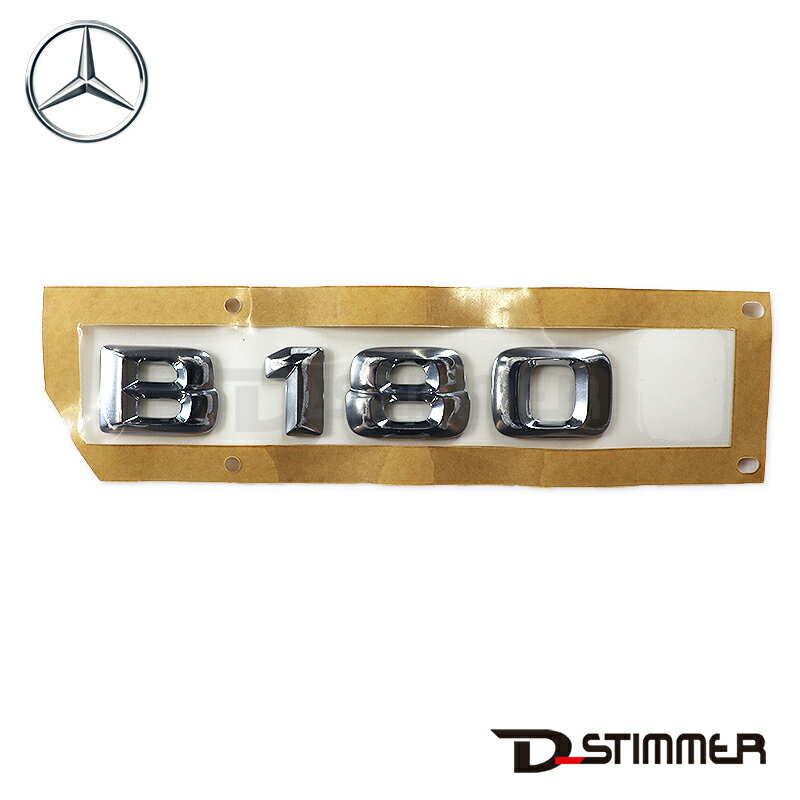Mercedes Benz - Mercedes-Benz メルセデス・ベンツ 純正品 リアエンブレム 2468170915