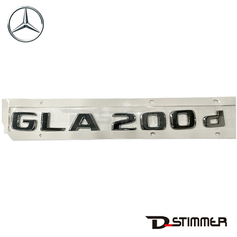 Mercedes Benz - Mercedes-Benz メルセデス・ベンツ 純正品 リアエンブレム 2478175500