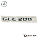 【9/1-10/1限定 全品P10倍(エントリー要)】Mercedes-Benz メルセデス・ベンツ 純正品 リアエンブレム 2538172500