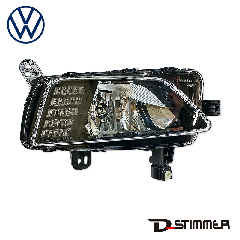 Volkswagen フォルクスワーゲン 純正品 フォグランプ右側 2G0941662A