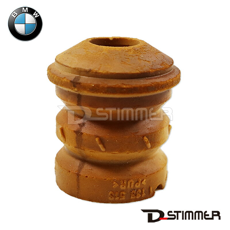 BMW ビーエムダブリュー 純正品 フロントバンプラバー 31331133513