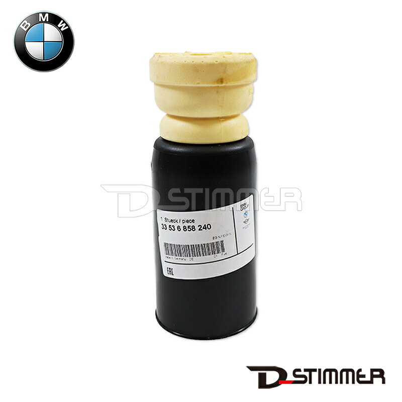 BMW ビーエムダブリュー 純正品 リアバンプラバー 33536858240