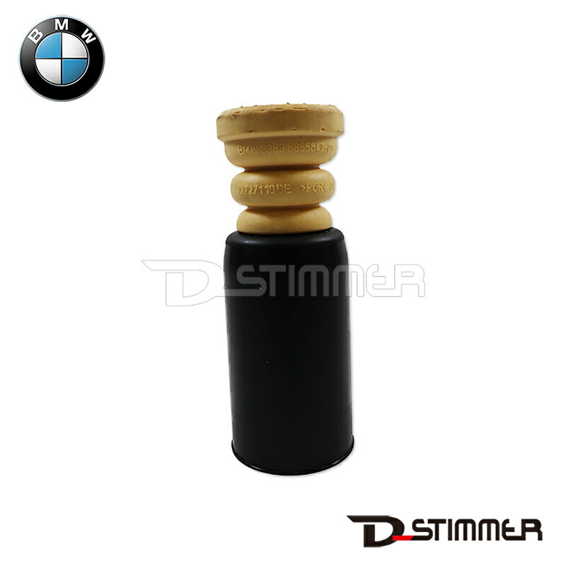 BMW ビーエムダブリュー 純正品 リアバンプラバー 33536865647