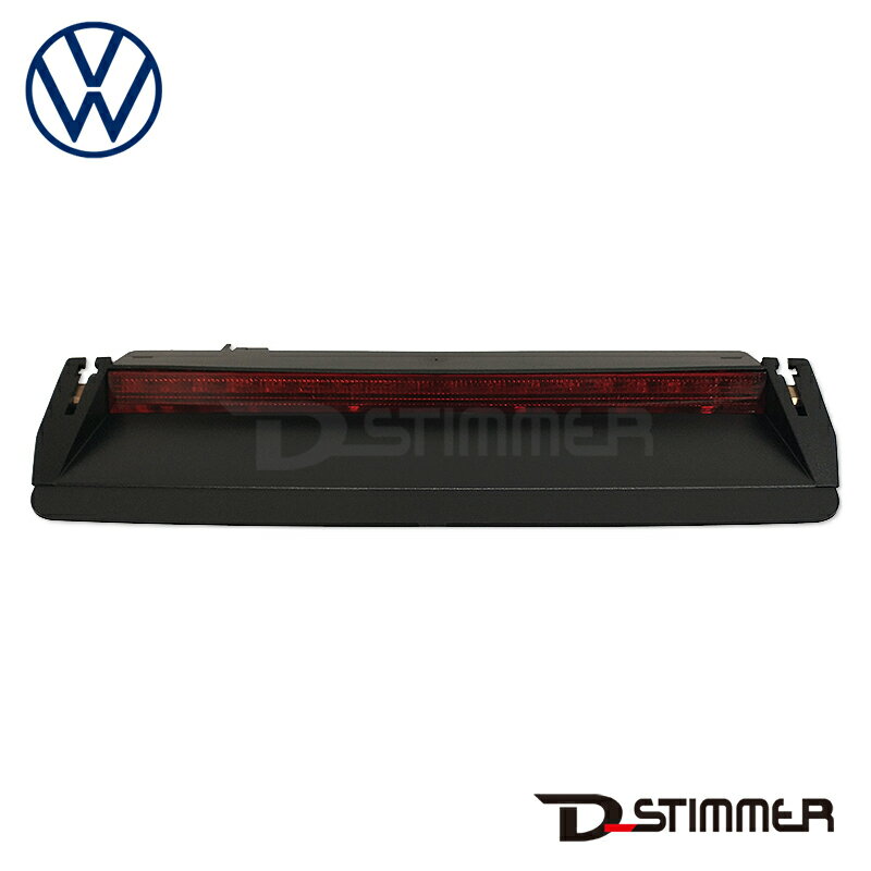 Volkswagen フォルクスワーゲン 純正品 ハイマウントランプ 3C5945087