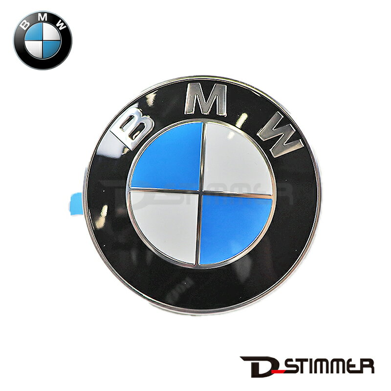 BMW - BMW ビーエムダブリュー 純正品 エンブレム 51147376339