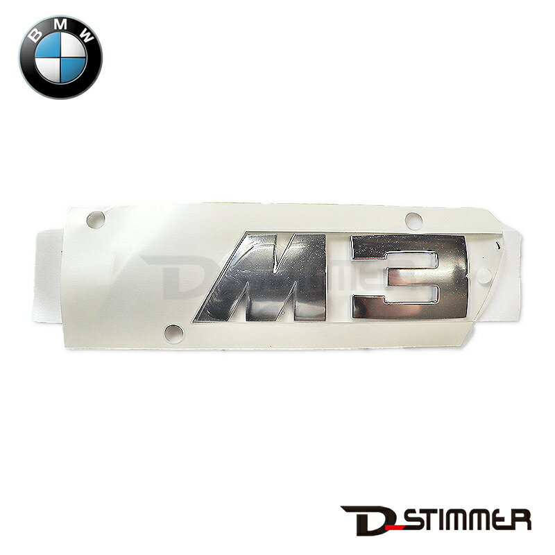 BMW ビーエムダブリュー 純正品 リアエンブレム 51147893655
