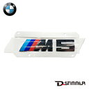 【9/1-10/1限定 全品P10倍(エントリー要)】BMW ビーエムダブリュー 純正品 リアエンブレム 51147898126