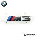 【9/1-10/1限定 全品P10倍(エントリー要)】BMW ビーエムダブリュー 純正品 リアエンブレム 51148041901