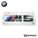 【9/1-10/1限定 全品P10倍(エントリー要)】BMW ビーエムダブリュー 純正品 リアエンブレム 51148060400