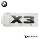 【9/1-10/1限定 全品P10倍(エントリー要)】BMW ビーエムダブリュー 純正品 エンブレム 51148072216