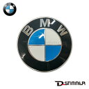 【9/1-10/1限定 全品P10倍(エントリー要)】BMW ビーエムダブリュー 純正品 リアエンブレム 51148219237