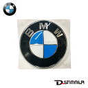 【9/1-10/1限定 全品P10倍(エントリー要)】BMW ビーエムダブリュー 純正品 リアエンブレム 51148240128