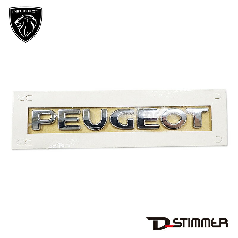 PEUGEOT プジョー 純正品 リアエンブレム 8665.PW