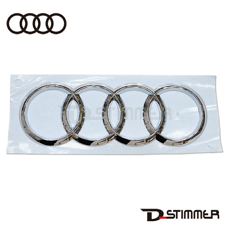 AUDI アウディ 純正品 フロントエンブレム 8V08537422ZZ