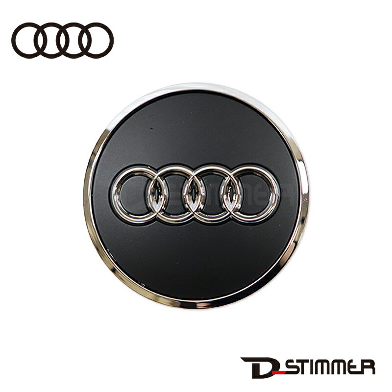 AUDI アウディ 純正品 センターキャップ 8W0601170B
