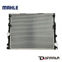 BMW ビーエムダブリュー ラジエーター 新品 MAHLE製 17118743664 CR2198000P ラジエーター ラジエター ラジエタ 放熱器