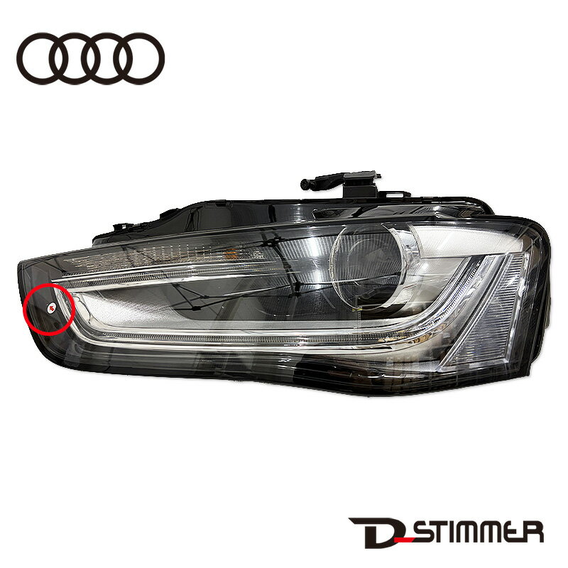 訳あり格安B品★ AUDI アウディ 純正品 キセノンヘッドランプ 左側 A4 8K型 8K0941043D
