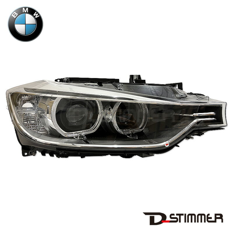 訳あり格安B品★ BMW 純正 ヘッドランプ 右側 3シリーズ F30 F31 63117338700 ※ユニット供給 キセノン 日本仕様 左側通行用 ヘッドライト